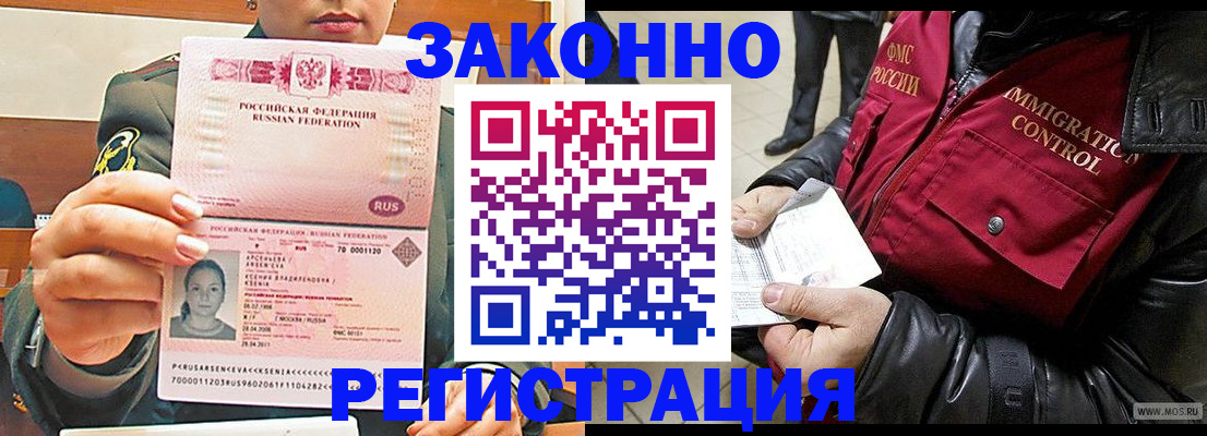 найти адрес прописки в Щёкино